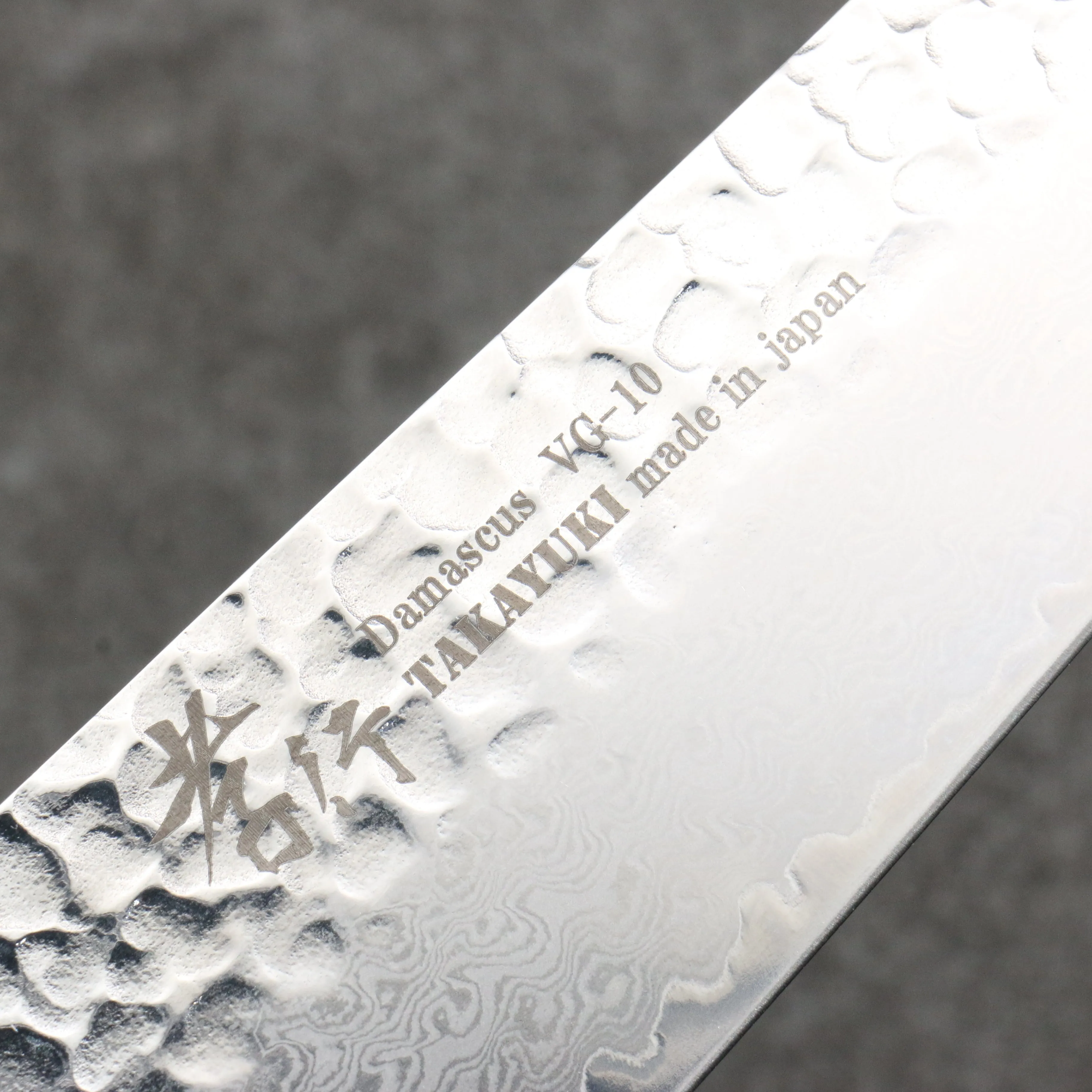 Sakai Takayuki VG10 33 Layer Damascus Gyuto  210mm Ebony(6 sided teardrop) Handle