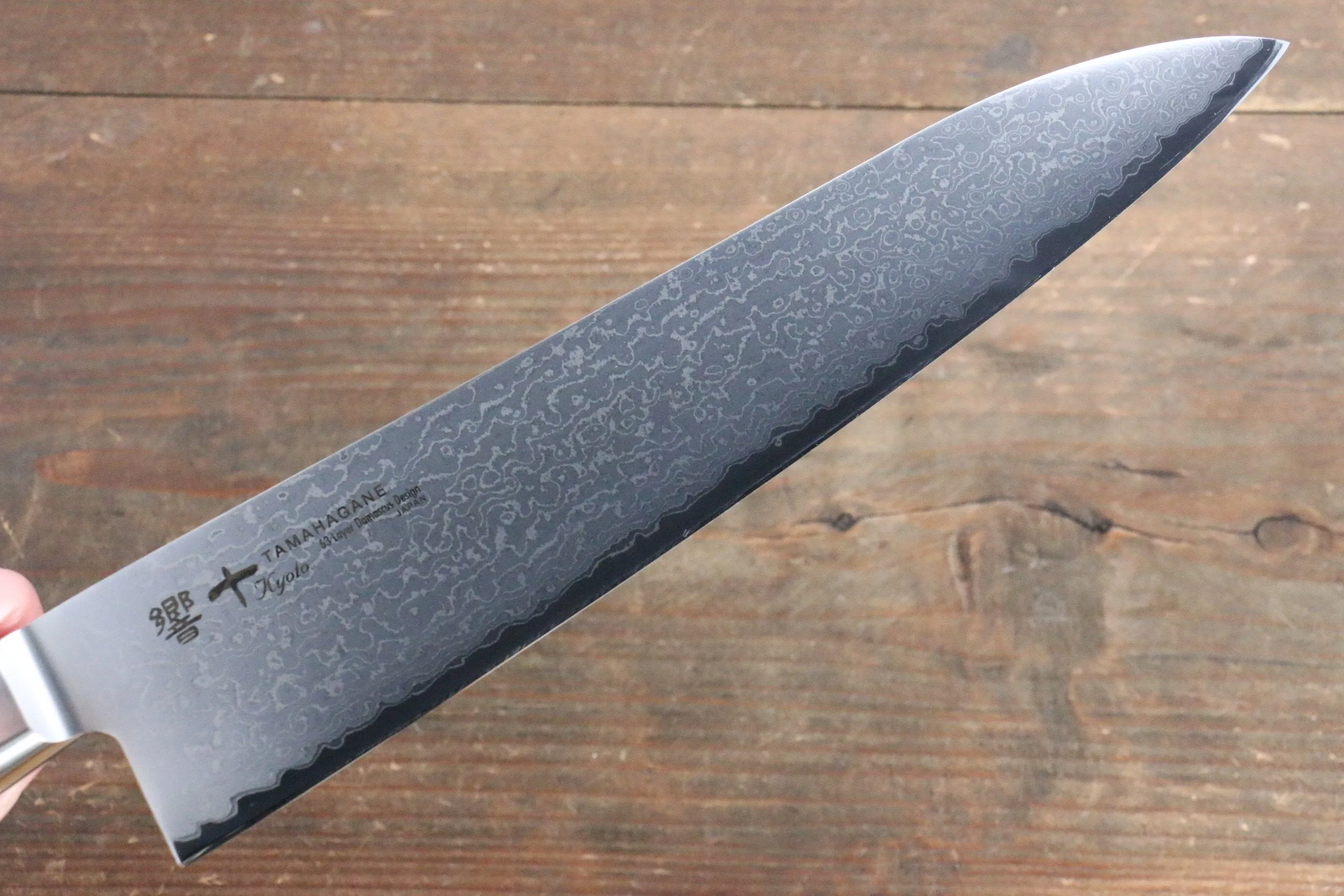 Tamahagane Kyoto 63 Layer Damascus Gyuto 240mm KP-1104